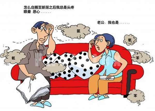 不知道除甲醛多少錢一平米？你就等著被坑吧！