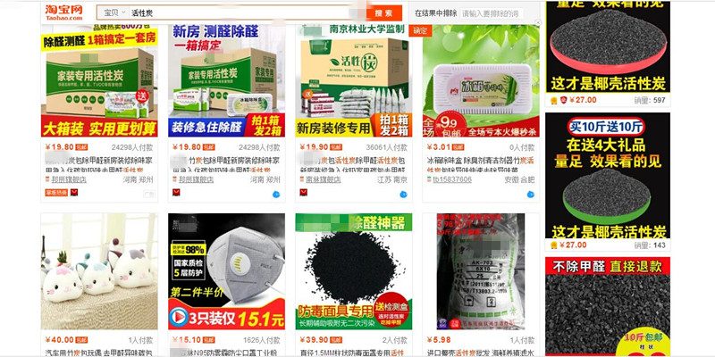為什么都說活性炭對甲醛治理和祛除異味沒有幫助，我們通過科學的手法來解釋，原因竟是這樣……