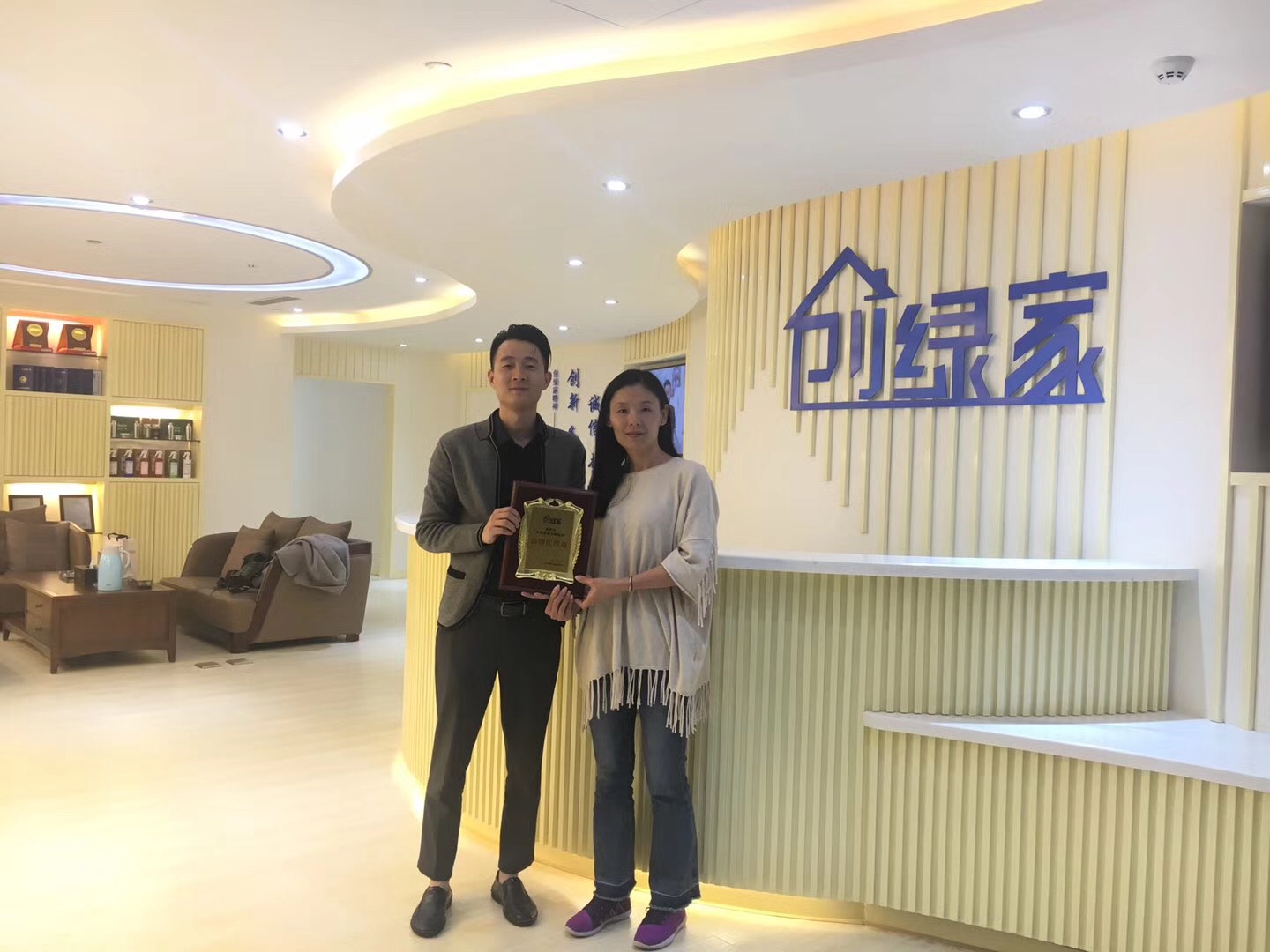 熱烈祝賀章總簽約創綠家湖州市縣級代理！