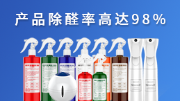 北方適合經(jīng)營除甲醛公司嗎？