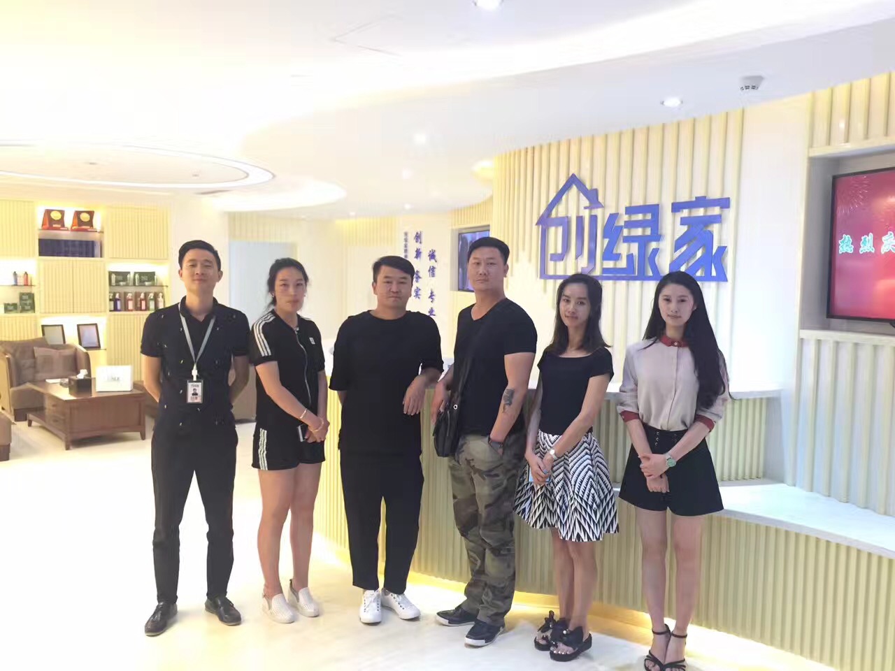 熱烈祝賀創(chuàng)綠家空氣治理官渡服務(wù)中心新落成！