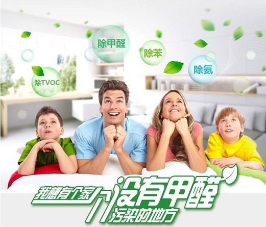 甲醛中毒怎么辦？