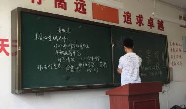 #助力高考# 保存好你的高考準考證，創綠家送您安“醛”一夏！
