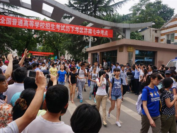 #助力高考# 保存好你的高考準考證，創綠家送您安“醛”一夏！