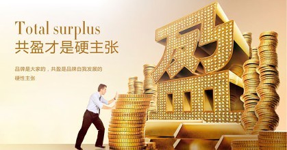 創綠家環保公司是做哪方面的？能加盟嗎？