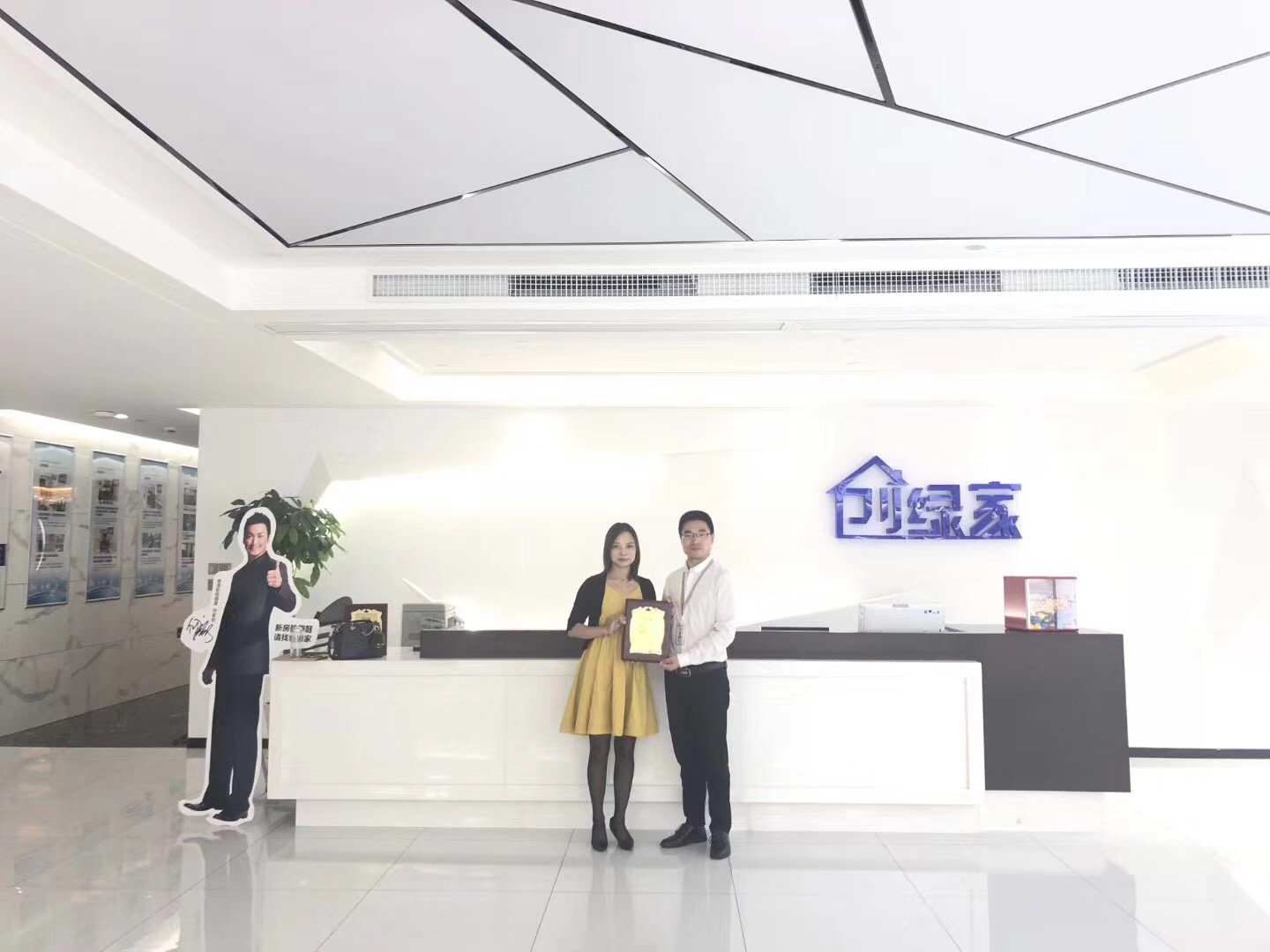 熱烈祝賀陳總、王總夫婦簽約創綠家青海省市級代理！