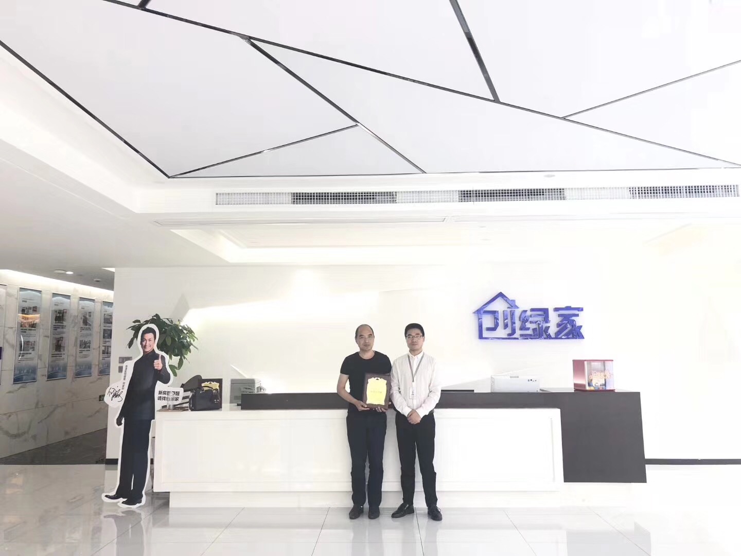 熱烈祝賀陳總、王總夫婦簽約創綠家青海省市級代理！