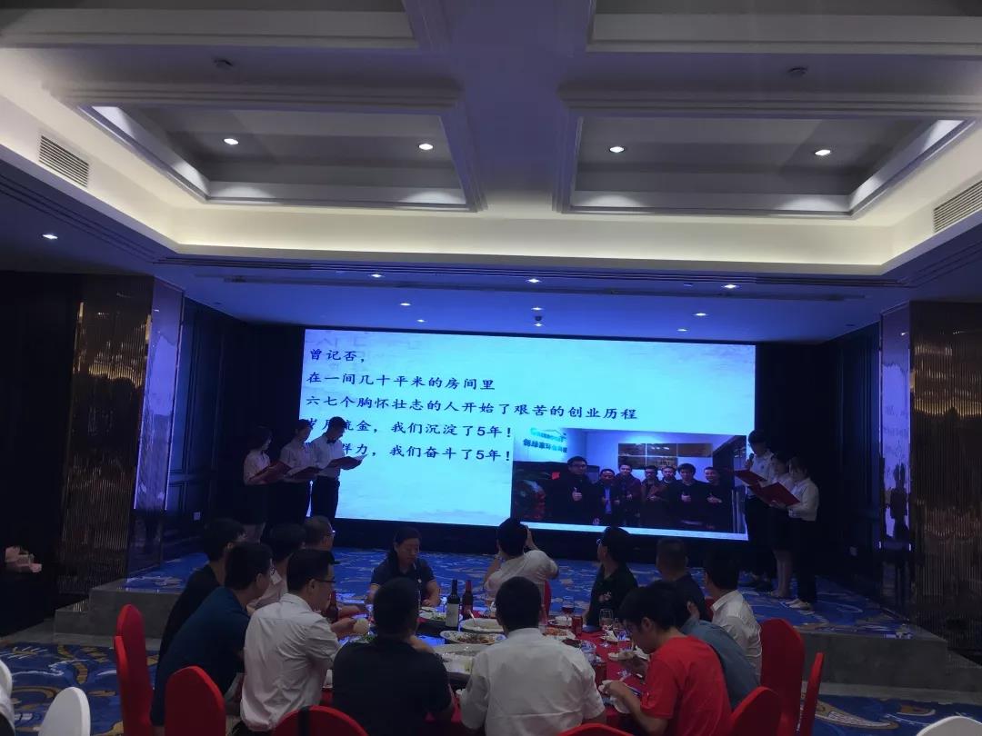 創(chuàng)綠家環(huán)保2018年中工作會(huì)議暨5周年慶典圓滿結(jié)束！