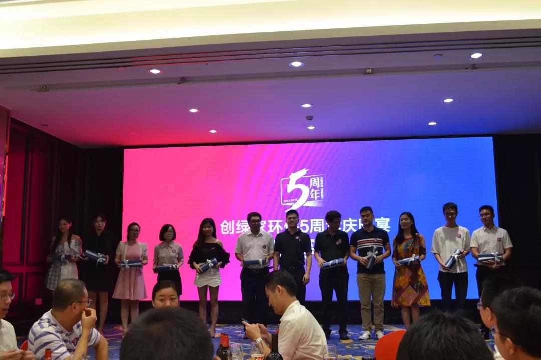 創(chuàng)綠家環(huán)保2018年中工作會(huì)議暨5周年慶典圓滿結(jié)束！