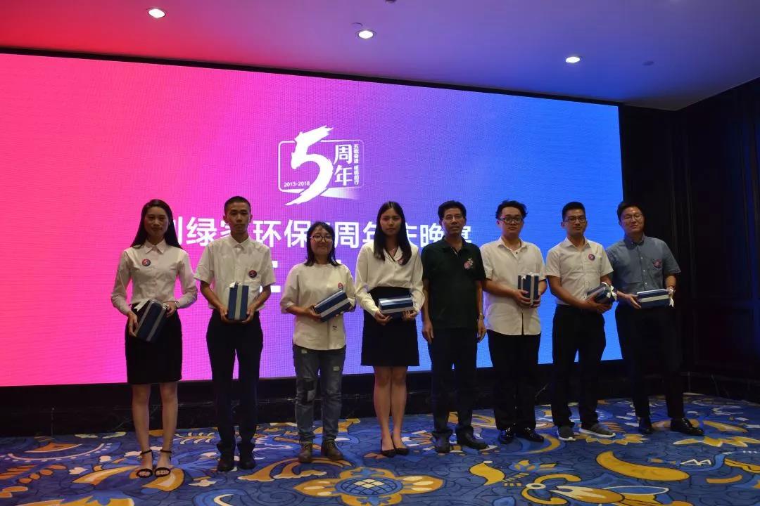 創(chuàng)綠家環(huán)保2018年中工作會(huì)議暨5周年慶典圓滿結(jié)束！