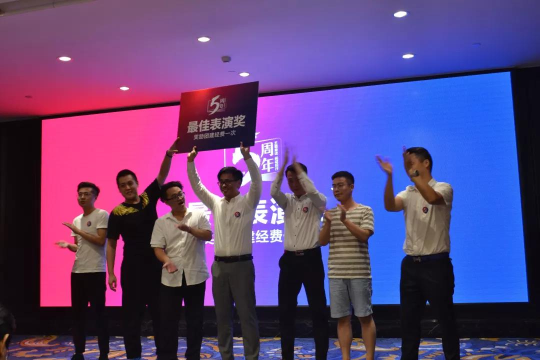 創(chuàng)綠家環(huán)保2018年中工作會(huì)議暨5周年慶典圓滿結(jié)束！