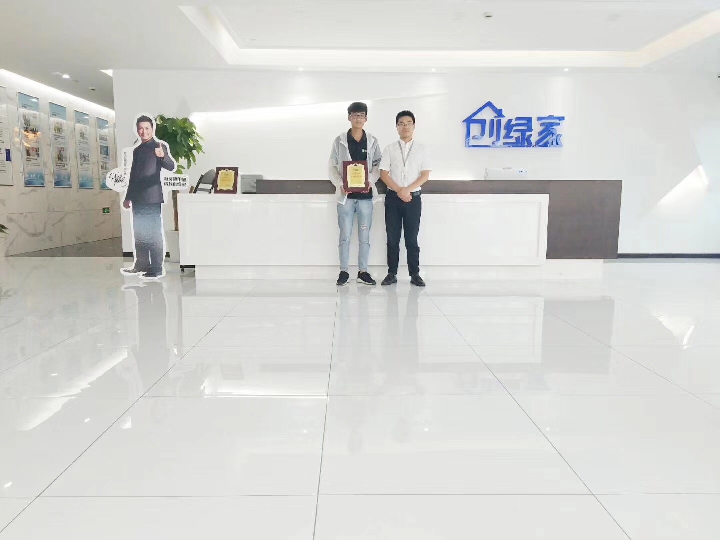 熱烈祝賀鮑總父子簽約創綠家浙江省縣級代理！