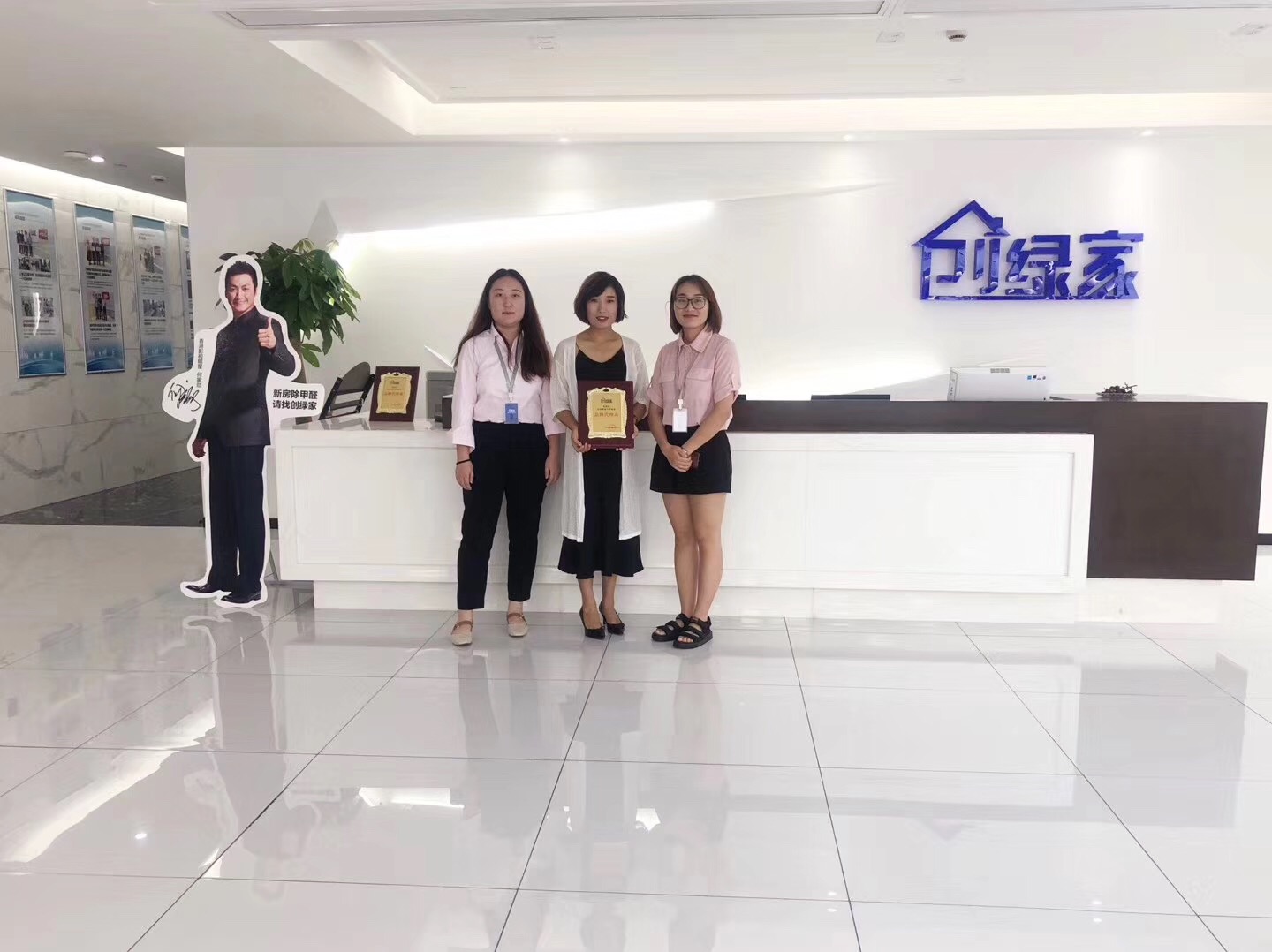 熱烈祝賀王總簽約創綠家漢中市區級代理！