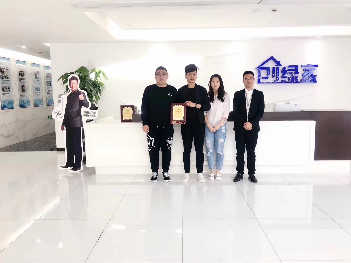 熱烈祝賀李總、王總簽約創綠家鞍山市區級代理！