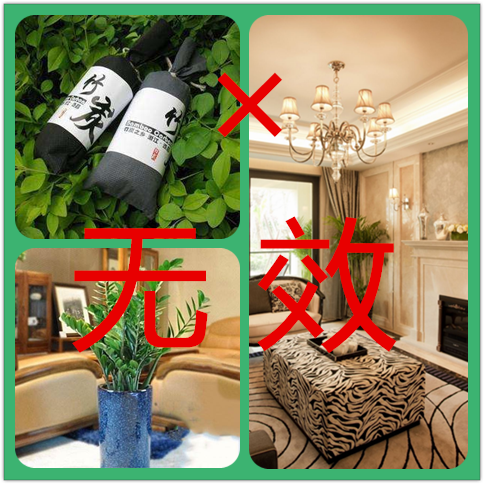 那些說是甲醛治理非常有用的活性炭到底如何？