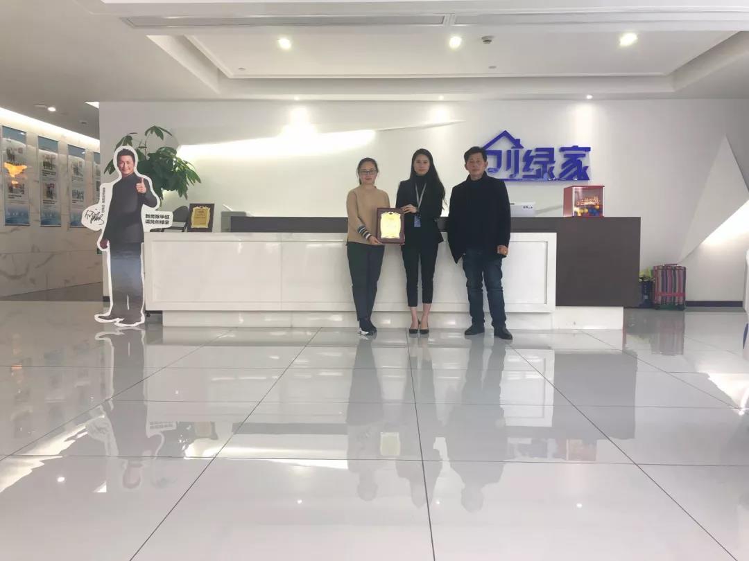 熱烈祝賀楊總簽約創綠家武漢市區級代理！