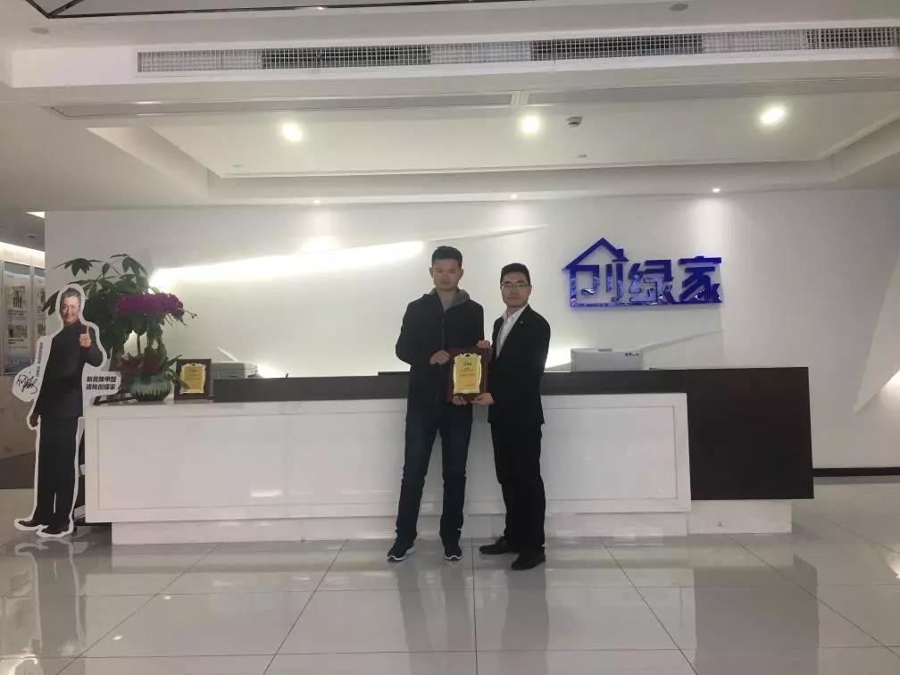 熱烈祝賀周總簽約創綠家山東省菏澤市區級代理！