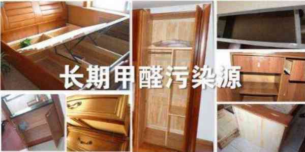 詳解兩種甲醛污染源，超標了要找除甲醛公司