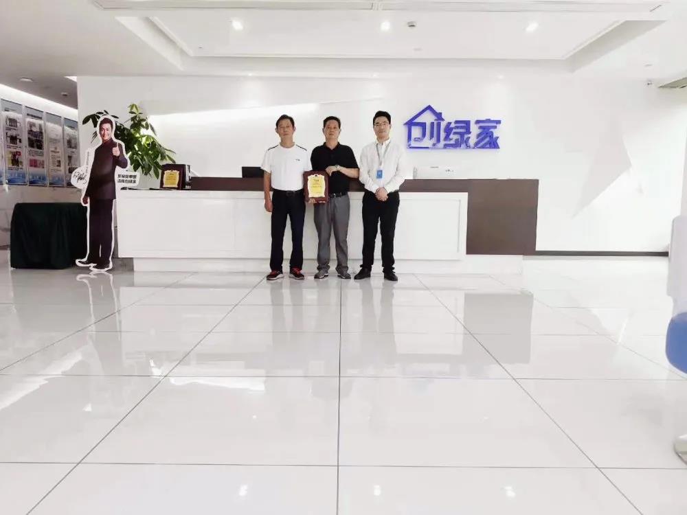 熱烈祝賀潘總、鄭總簽約創綠家江蘇省南京市區級代理！