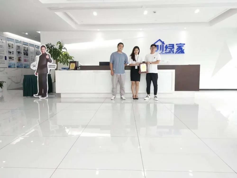熱烈祝賀張總、段總簽約創(chuàng)綠家浙江省衢州市縣級(jí)代理！