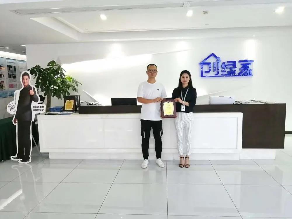 熱烈祝賀李總簽約創綠家福建省莆田市區級代理！