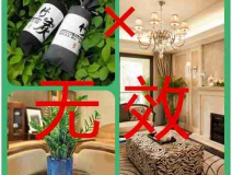 怎樣通風去甲醛效果好？除甲醛有什么好辦法