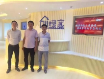 熱烈祝賀襄陽王總兄弟成功加入創綠家！