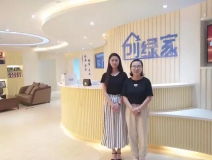 熱烈祝賀敦煌馬總成功加入創綠家！