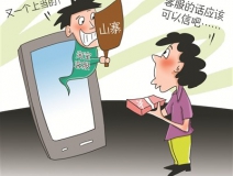 寶媽小心！最新騙局：客服主動找來，網購童裝甲醛“超標”給退款