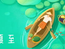 夏至高溫預(yù)警！消暑養(yǎng)生秘笈了解一下？