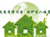 甲醛檢測的方法有哪些？