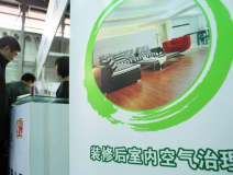 除甲醛公司真的能夠治理甲醛嗎？