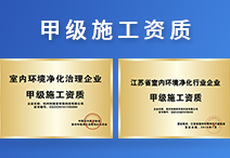 如何提升除甲醛加盟店鋪的業(yè)績？做到這點，才能穩(wěn)贏市場（一）