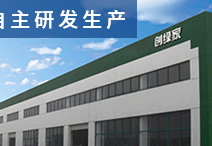 創綠家除甲醛加盟如何？實力項目