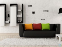 環(huán)保材料也需要甲醛治理嗎？為什么？