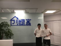 熱烈祝賀師總、武總成功加盟創綠家陜西總代理！