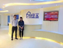 熱烈祝賀上海靜安歐總成功加入創綠家！