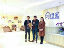 熱烈祝賀丁總夫婦簽約創綠家江蘇省縣級市代理！