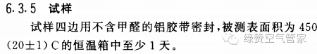 關(guān)于甲醛，你需要知道這些！