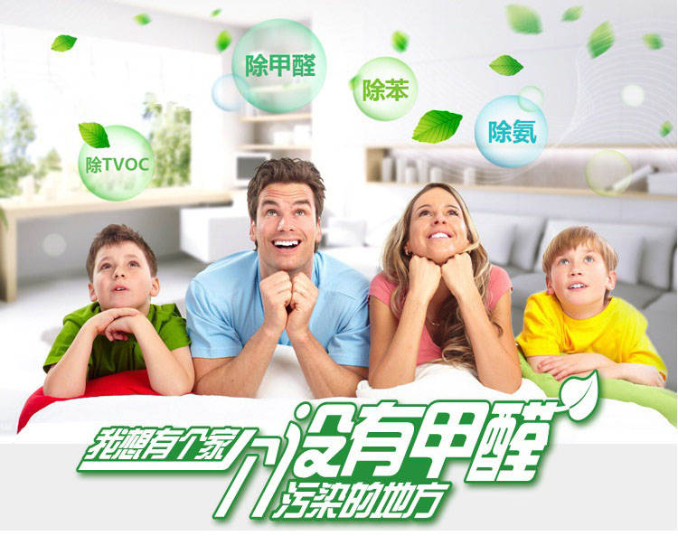 菠蘿等水果能吸收新裝修房子里的甲醛及有害物質(zhì)嗎？