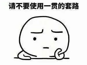 寶媽小心！***騙局：客服主動找來，網(wǎng)購童裝甲醛“超標”給退款
