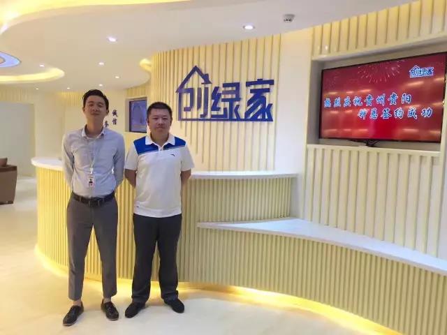 熱烈祝賀貴州貴陽鐘總成功加入創(chuàng)綠家！