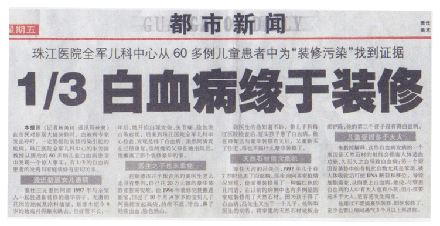 央視***主持人朱迅因癌癥離開大屏幕，這7個壞習慣最容易得癌癥！