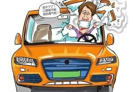 車輛甲醛超標頻發，車內污染嚴重應受重視！
