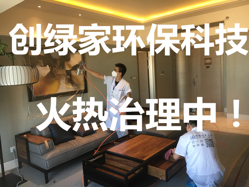 沒有味道就等于沒有甲醛嗎？還需要甲醛治理嗎？