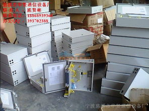 三網(wǎng)合一光纖樓道箱 寧波慈溪市華賢通信設備廠代理代辦服務解析