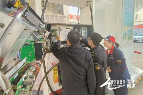 規(guī)范加油站經(jīng)營，維護消費者權(quán)益與運行維護服務