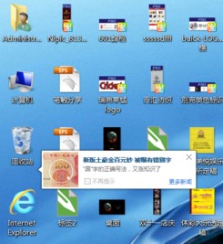 電腦管家彈窗攔截失效，用戶質(zhì)疑其運(yùn)行維護(hù)服務(wù)的價(jià)值